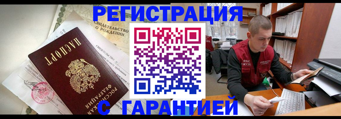 форма 3 в Вытегре