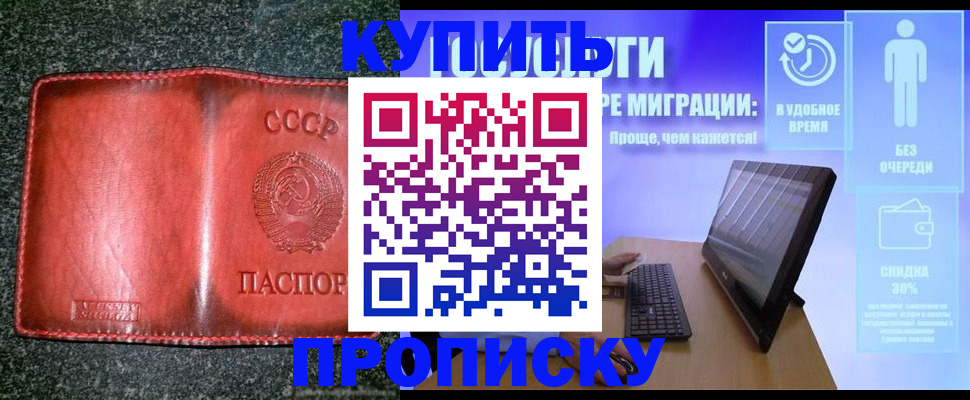 найти адрес прописки в Вытегре
